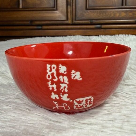 NWOT 12pc INFUSE Essence of Asia Red Black White Plate and Bowl Set - Picture 10 of 13